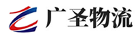 广州到平昌县物流公司